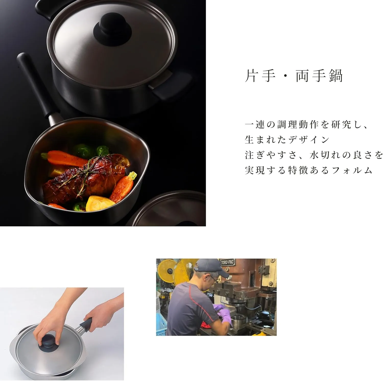 Sori Yanagi Two-Handed Pot, Can be Used in Combination with Punching, 9.1 inches (23 cm), Tsubamesanjo Stainless Steel, 8.7 inches (22 cm), Dishwasher Safe, 18-8 Stainless Steel